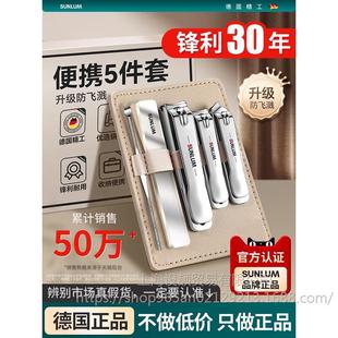 German Nail Scissors Set Household Single Nail Clipper Original Imported 2025 New Nail Clipper Men's Tool