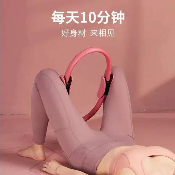 EVA кольцо для пилатеса кольцо для йоги волшебное кольцо с открытой спиной узкие ноги артефакт домашний фитнес оборудование для формирования фигуры для начинающих