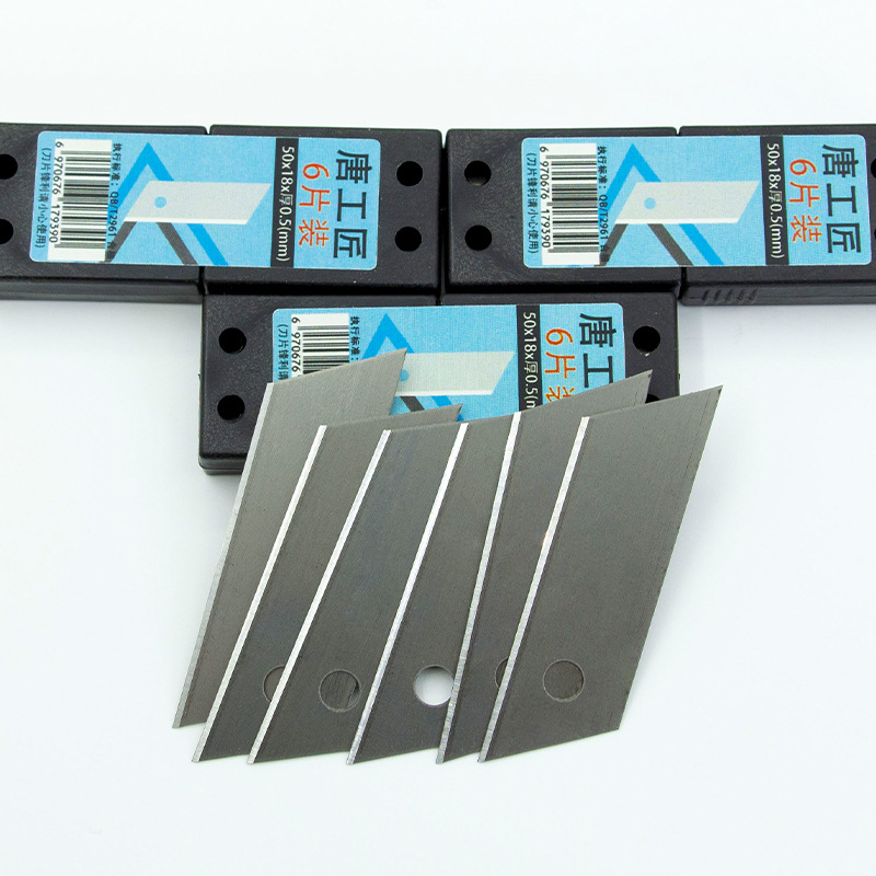 倒角刨无刻线刀片美工刀片0.5mm厚度60号钢60度角加厚刀片18mm宽