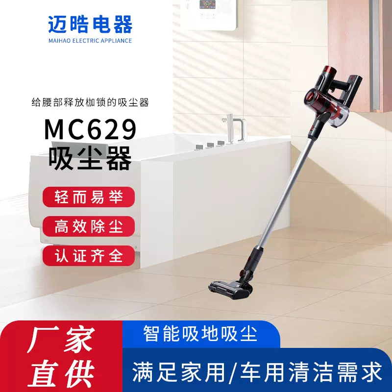 厂家家用手持无线吸尘器小型手提式充电强力吸尘器大功率跨境