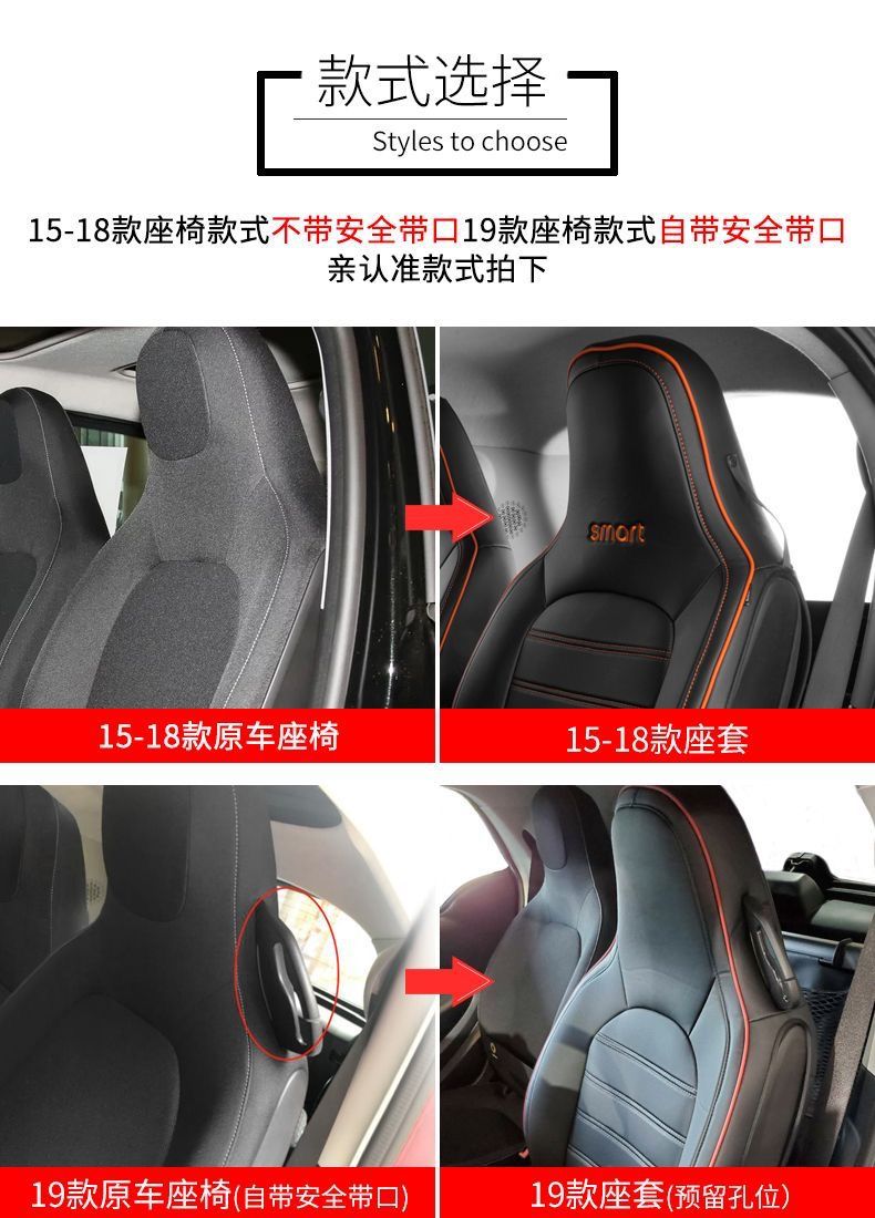 Mercedes-Benz Smart seat covers, full-cover seat covers, car interior modification, 2-seater special seat cushion covers, universal seat cushions for all seasons