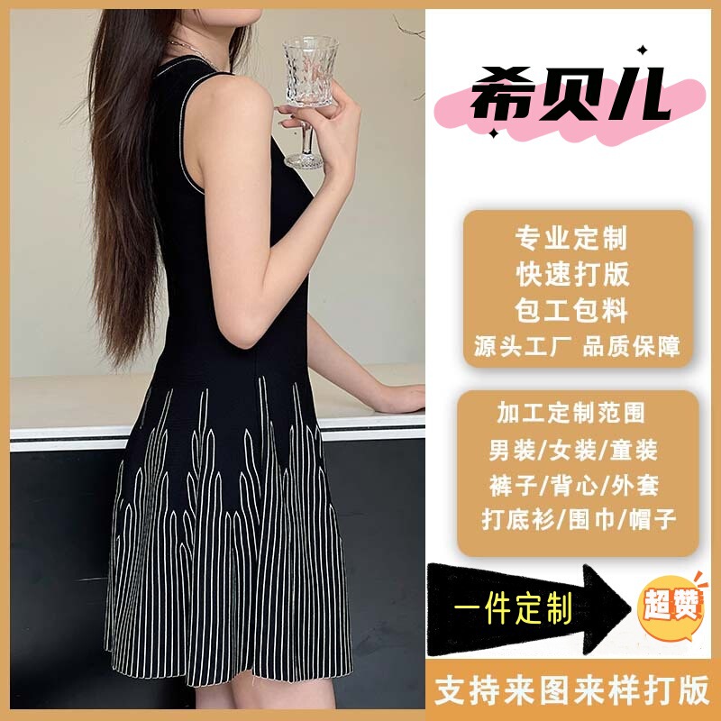 Cross-border Foreign Trade Summer Hawaii Beach Sleeveless dress Digital Printing Sublimation Process Refreshing Comfortable Loose