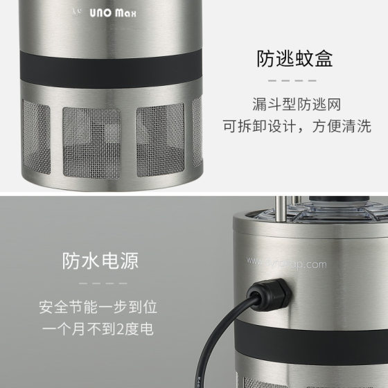 Maxui Carbon Dioxide Mosquito Killer Lamp House Garden Mosquito Trap Artifact Restaurant Farm Outdoor Waterproof Mosquito Killer