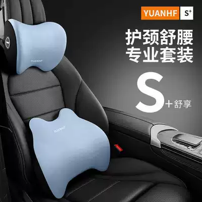 Waist support, Car lumbar support, breathable waist