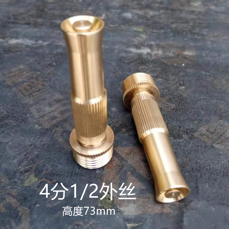 高压水枪 洗车水枪头 4分 全铜 可调直喷枪 直喷水枪 洗车喷枪