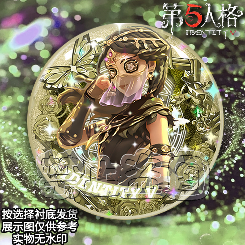 第五人格 アンティーク屋の誕生日プレゼント グルテンバッグ ギフトブローチ ブリキレーザーバッジ|undefined