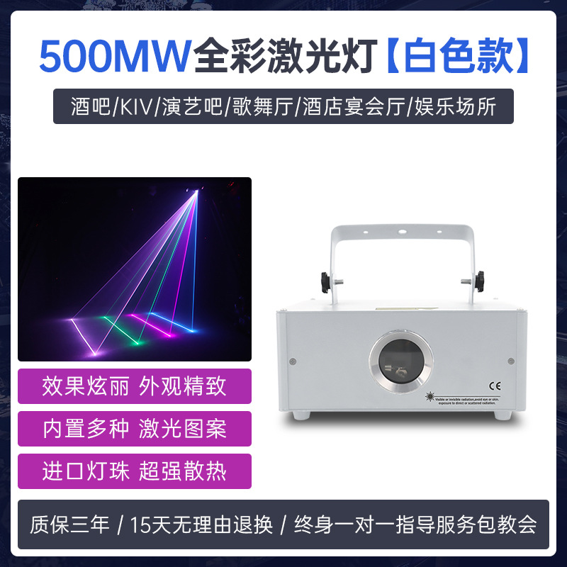 KTV flash atmósfera luz controlada por voz Barra de discoteca luz dinámica bicicleta habitación animación a todo color luz láser Luz de la etapa