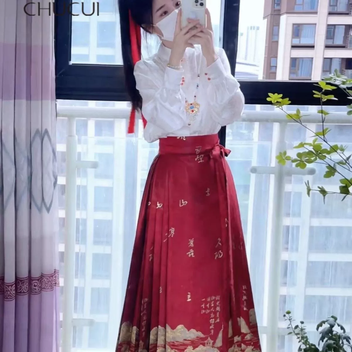 Новый китайский топ с юбкой из конского лица