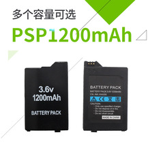 高容量PSP2000/PS3000锂电池FCC/UL2054认证 适用索尼全解游戏机