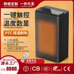 2025 新しいクロスボーダー電気ヒーターデスクトップミニ PTC ヒーター家庭用高速加熱サイレントヒーター工場