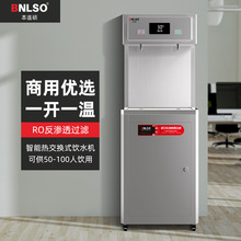 �؟�������ˮ�C����늟��_ˮ����ʽ�WУֱ�ˮ�CRO���B͸��ˮ�C