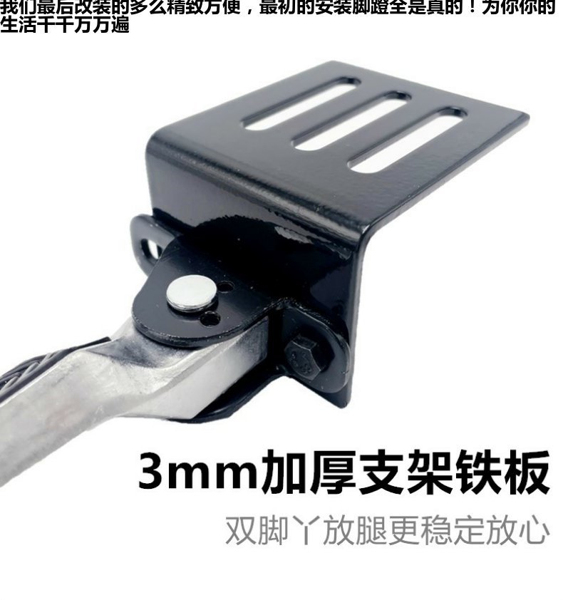 Suitable for Electric Vehicle Front Pedals, Emma Widened Take-Out Vehicle Modified Front Pedals, Anti-Slip Folding Pedals, Front-Mounted Pedals