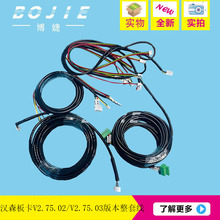 �hɭ�忨�׾�V2.75.02�忨늙C�ž���λ�Б���V2.75.03�����Դ��