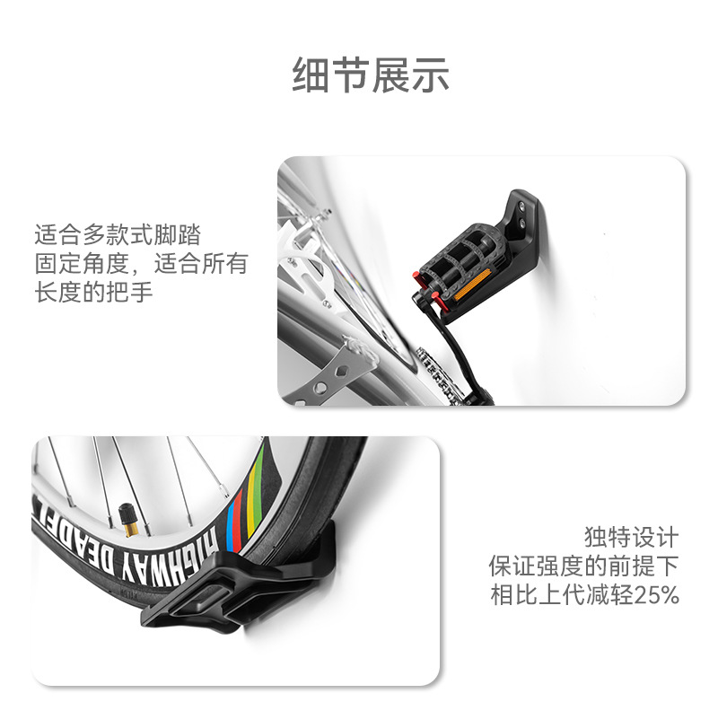 2021-自行车挂架_04