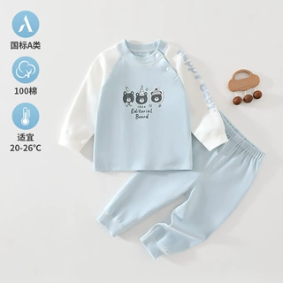 小象逗叮三只熊宝宝春秋纯棉高腰护肚秋衣裤套装儿童分体睡衣内衣
