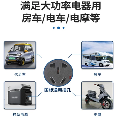 Plug 220V – EV şarj adapterləri