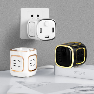 Rubik's Cube Socket Converter usb Plug Add/Plug Multifunctional Bow Bow Board Panel Multi-hole Home Wireless