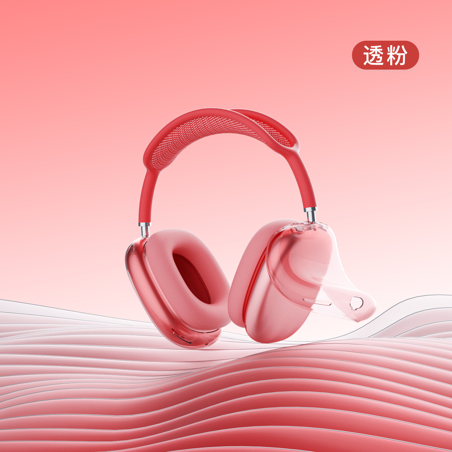 Airpods Max2/Max Funda protectora para el nuevo airpods Max2 Apple Funda para auriculares de alta transparencia