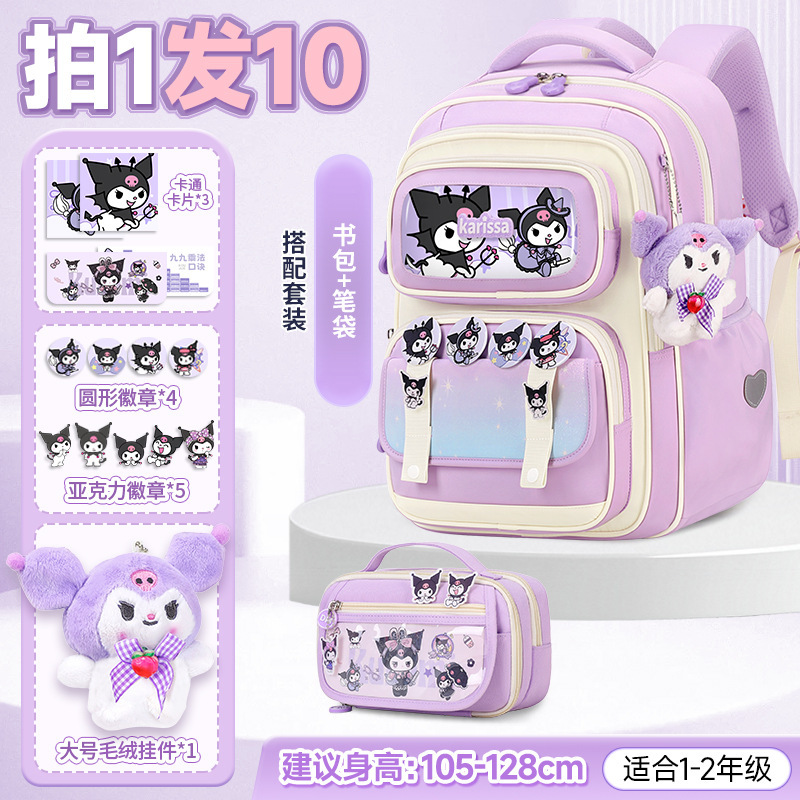 2025年新作ランドセル 女の子用 小学生3年生～6年生向け 新しい女の子用脊椎保護と負担軽減 かわいいショルダーバッグ|undefined