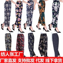中高年女性向けの夏の卸売アイスシルクパンツ、ゆったりとした大きいサイズの花柄パンツ、ウエストゴム、カジュアルな9点レギンス、マザーズパンツ