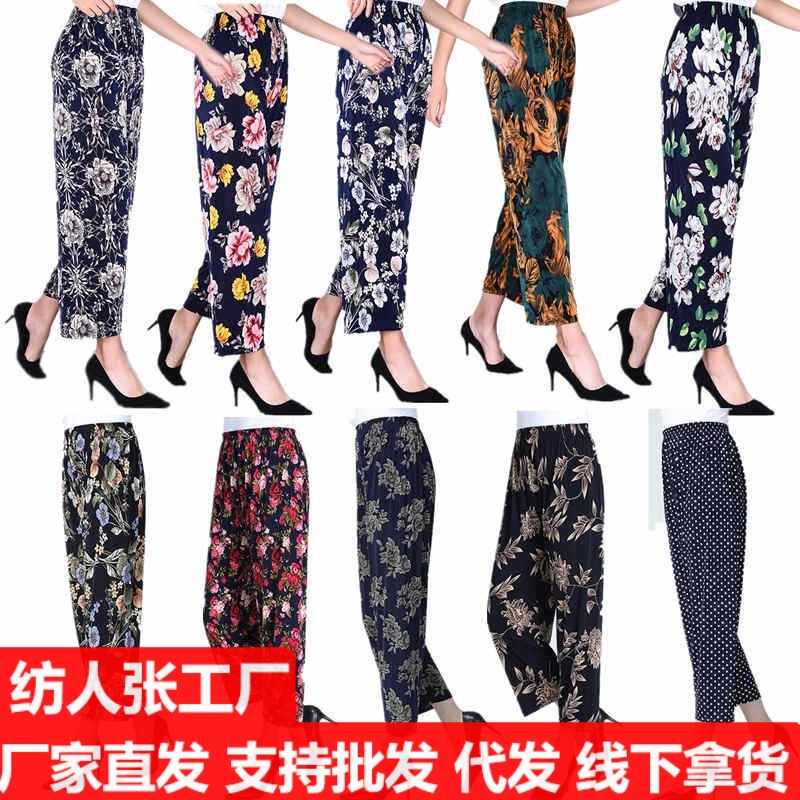 批发夏季中老年冰丝女裤宽松大码花裤松紧腰休闲九分打底裤妈妈裤