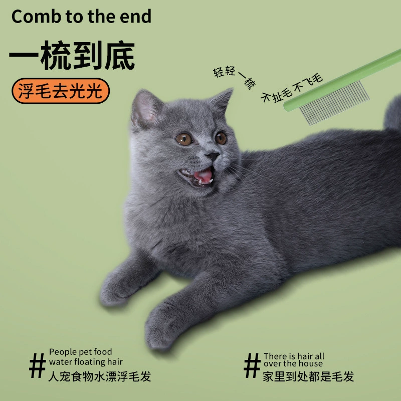 Домашние животные открывают узлы для удаления блох