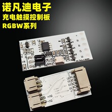 ̨����ľledСҹ�� RGBW�b���߲��|�����ư� �t�G�{�׹�4·5V����