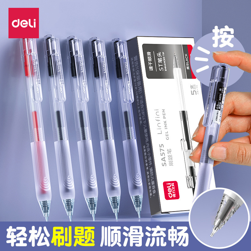 De la fuerza de cepillo rápido seco de cabeza para estudiantes para el examen de lápiz de bala negra de 0.5 mm lápiz acuoso SA575