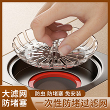 ϴ���gˮ��һ���Ե�©�^�V�W����ˮ��©�Wԡ����ˮ����ˮ�ڷ���