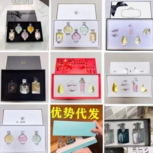 越南渠道Q版香小样套装真我甜心魅惑白盒香水五件套四件套三件套