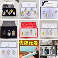 ベトナムチャネルq版香小様セット真我甜心魅惑白箱香水五点セット四点セット三点セット