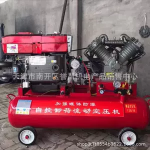 New Self-control Flow Tire Repair Air Compressor Air Pump Diesel Engine Air Pump Outdoor Rescue Flow Air Pump Spray Paint