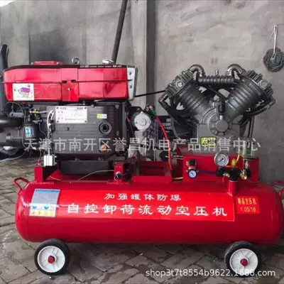 New Self-control Flow Tire Repair Air Compressor Air Pump Diesel Engine Air Pump Outdoor Rescue Flow Air Pump Spray Paint