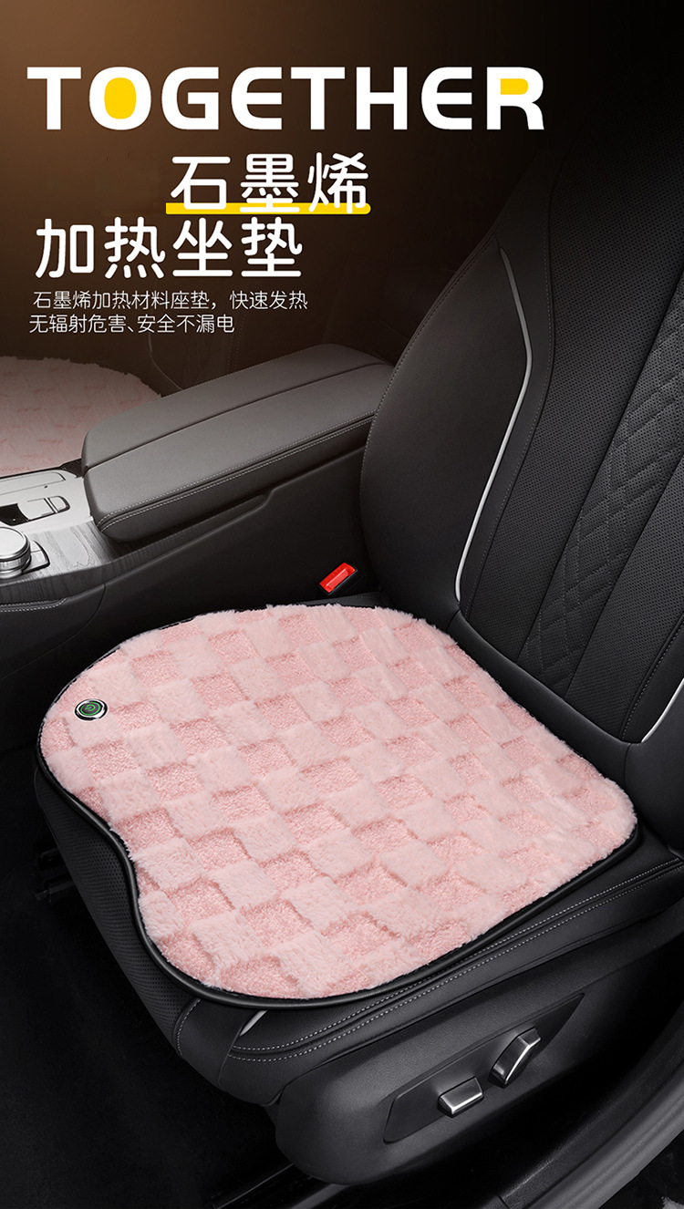 Winter Warm Plush Car Seat Cushion Car 5V USB Heating Pad Main and Passenger Single Seat Anti-Slip Office Seat Cushion