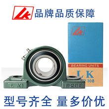 Lk��������ʽ�����S��UCP/UKP204/205/206/207/208/209/210/211