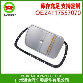 车身及附件;其他冷却系统;汽车传感器