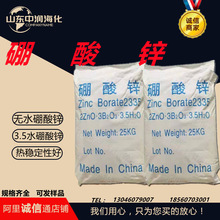 ���������\�ߺ����o�u��ȼ�����z��|�T��3.5ˮ�o�u�h��