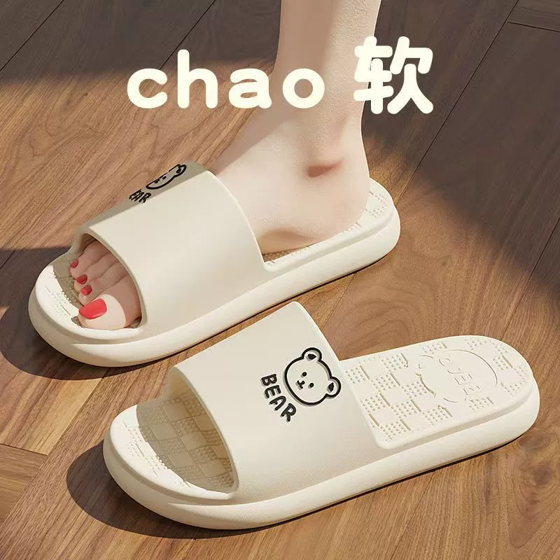 Summer Platform Slippers, Non-Slip Deodorized Slide, Bear Print, Sizes 36–41