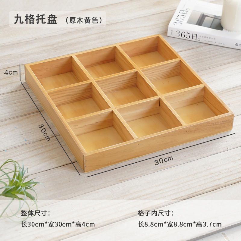 保管隔断小木盒茶叶原料摆放药材展示盒木盒格木制方形木盒|undefined