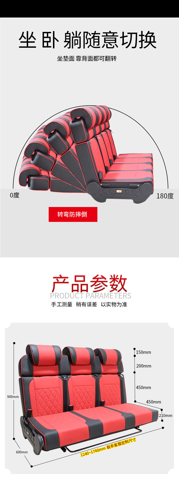 舒适款三座详情2022.03_02.jpg