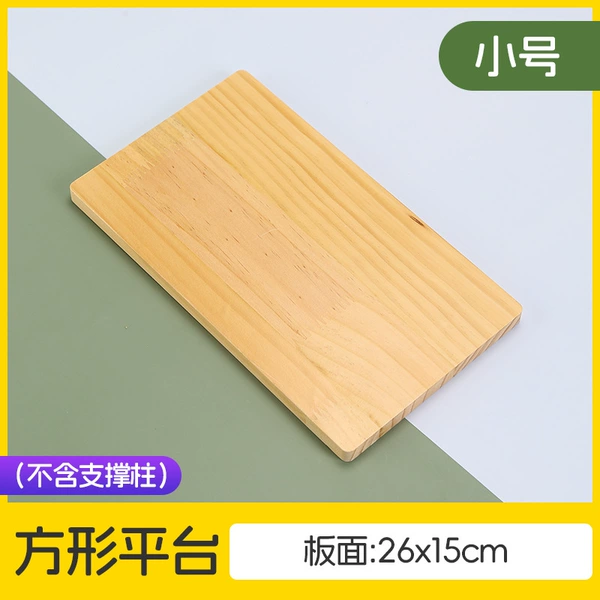Square platform-small size 26*15cm (excluding support columns)