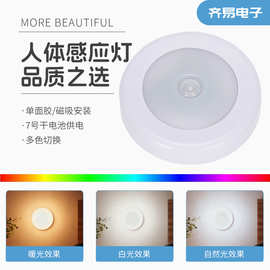 人体感应小夜灯 不插电卧室睡眠灯 走廊过道LED灯