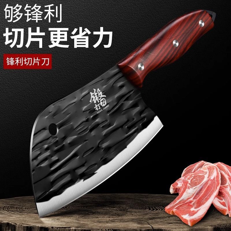 Cuchillo de fabricación de cuchillo de cocina de doble uso cuchillo de cocina multipropósito cuchillo colgante agujero Yangjiang cortar herramientas de corte de cocina sin