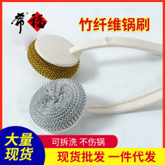 Gold and Silver Wire Plastic Long Handle Pot Scrubber Kitchen Pot and Pan Cleaning Brush Household Hangable Sink Stove Brush