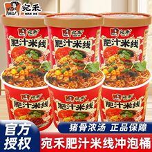 ��̷�֭�׾�118gͰ���ݿ��󷽱�������W��������ʳҹ����ʹ��b