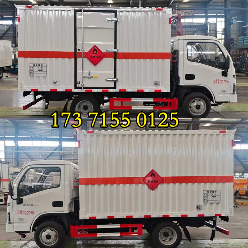 国六 跃进福运易燃液体运输车 三类危险品厢式车 厢体橙色反光带