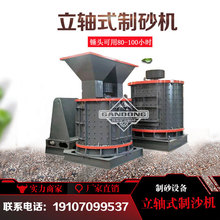 ���S���N��ɰ�C��ʽ��ʯ�C�ͺ�����ʽ����C����ʯ���B������ɳ�C