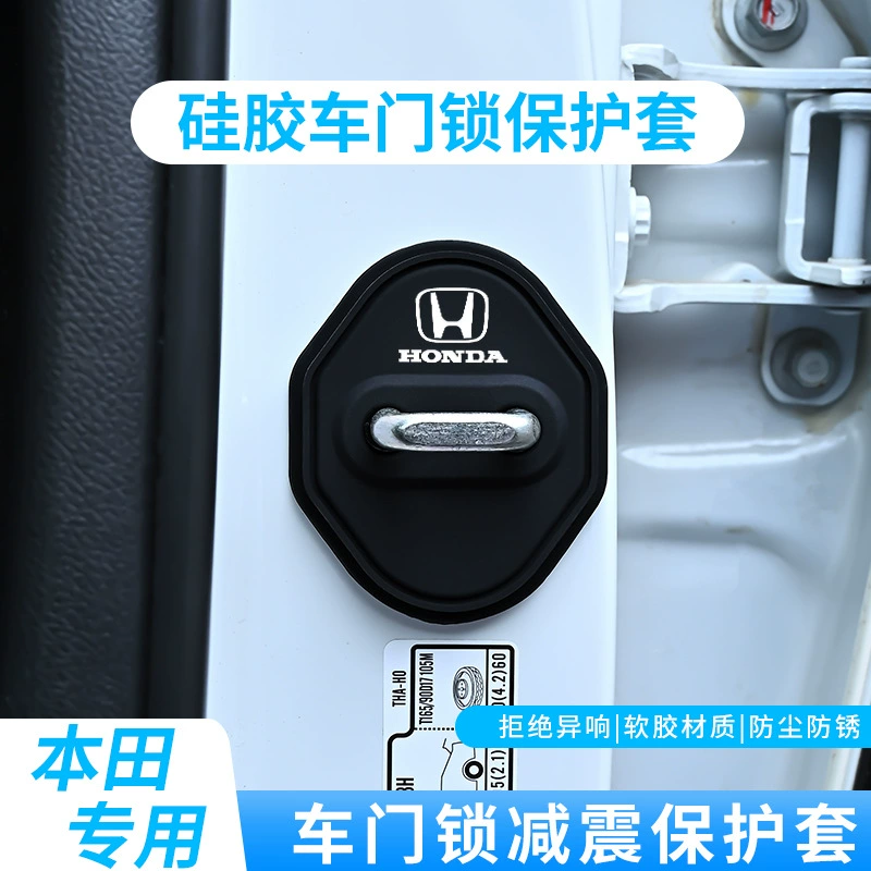 Популярный трансграничный автомобильный логотип, крышка дверного замка Honda, специальная автомобильная дверь, бесшумная амортизирующая накладка, пряжка дверного замка, защитный чехол для автомобиля