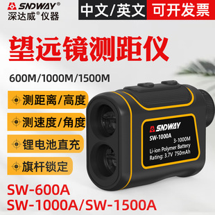 Sndway Shendawei Telescope Rangefinder Sw1000A/Sw1500A Outdoor Rangefinder Golf Rangefinder