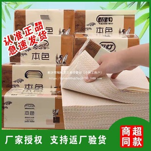 ����ܛ�p����ɫ�l�������������Ӽ��ּ�����ƽ�弈�������������